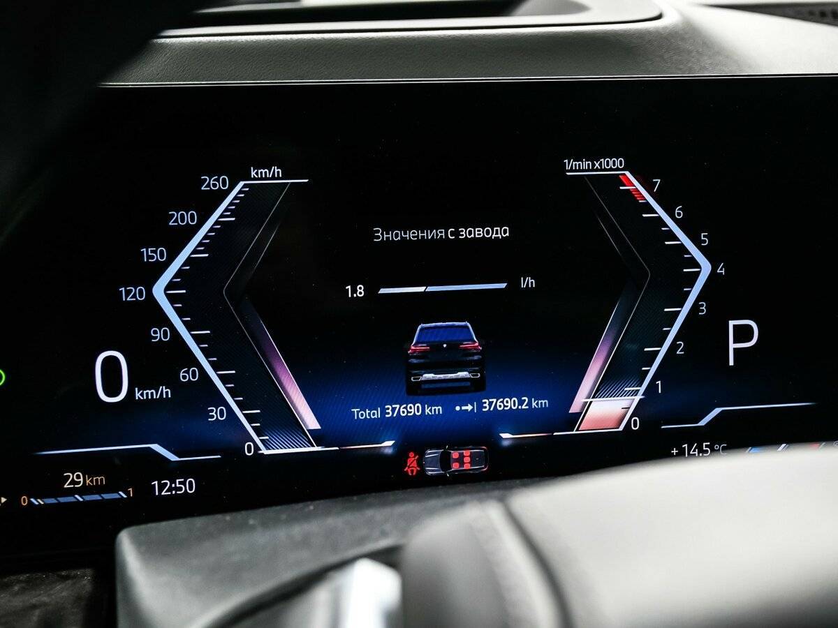 Купить BMW X5 40i, 2023, 37 690 км, фото №10