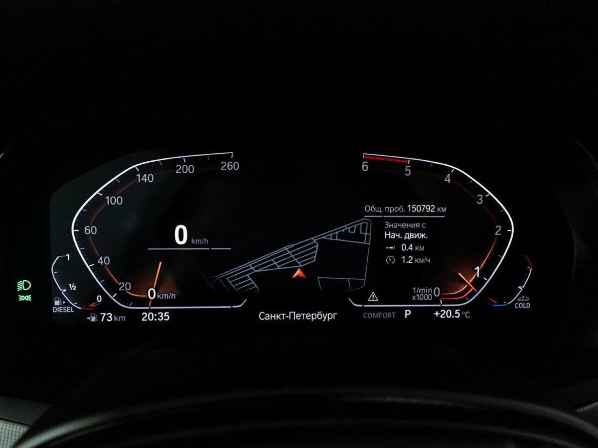 Купить BMW X5 30d, 2019, 150 600 км, фото №12