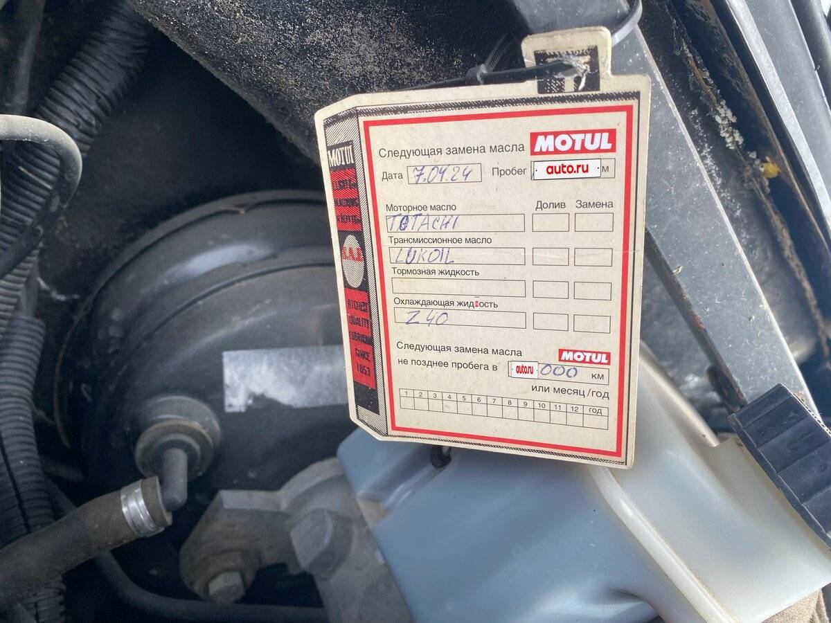 Купить Chery Tiggo (T11), 2015, 126 835 км, фото №25