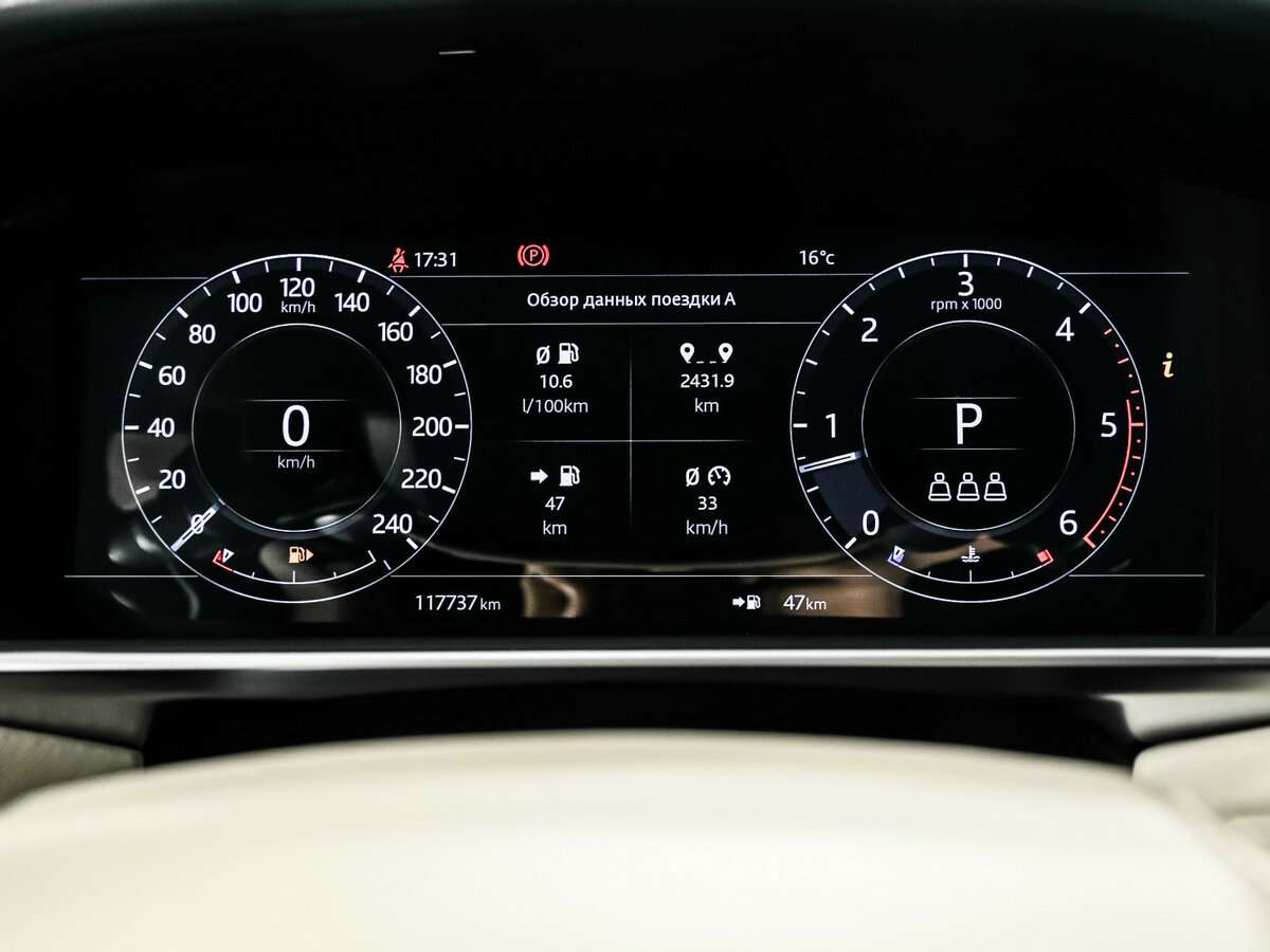 Купить Land Rover Range Rover, 2018, 117 736 км, фото №10