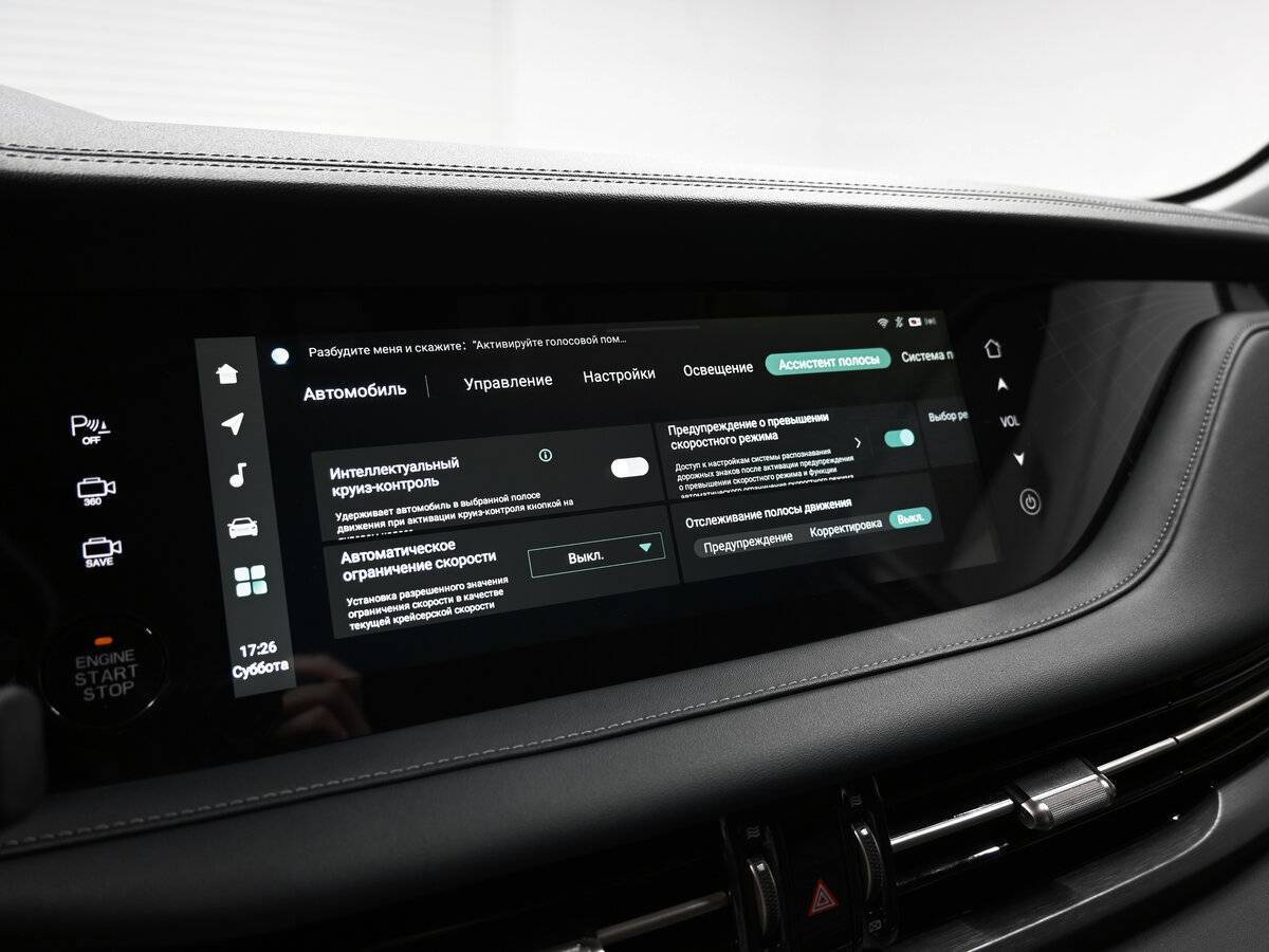 Купить Changan CS95, 2023, 44 578 км, фото №19