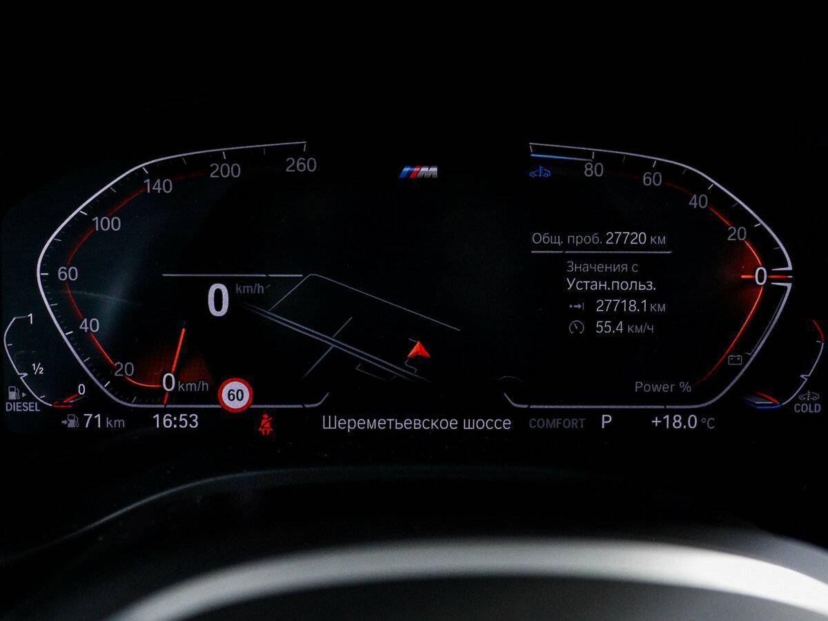 Купить BMW X4 20d, 2023, 26 000 км, фото №9