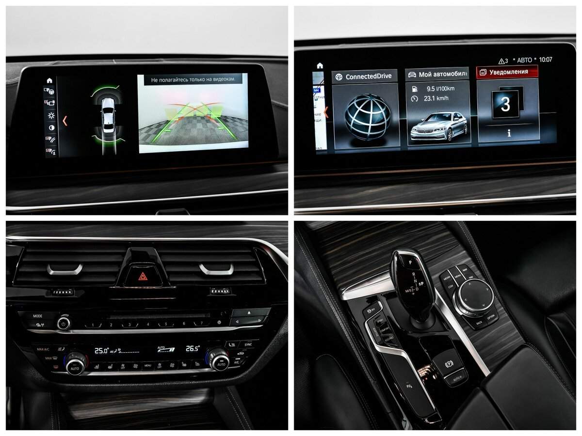 Купить BMW 5 серии 530d xDrive, 2018, 94 700 км, фото №15