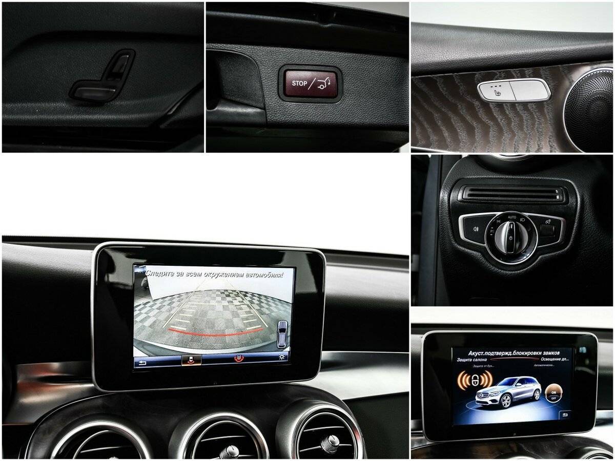 Купить Mercedes-Benz GLC 250, 2016, 87 000 км, фото №14