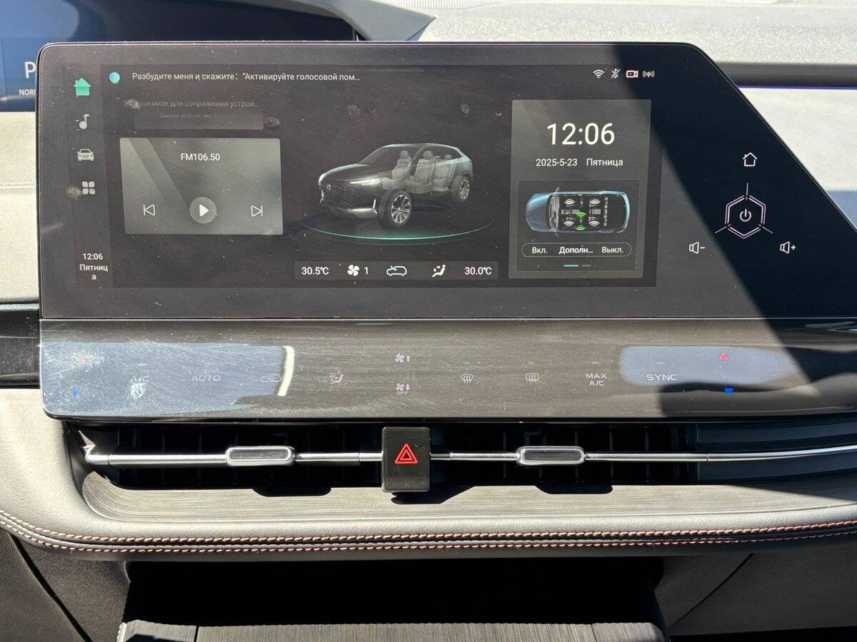 Купить Changan UNI-K, 2023, 14 008 км, фото №14