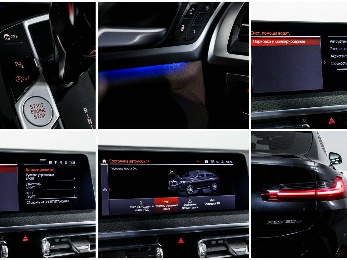 Купить BMW X4 20d, 2021, 52 000 км, фото №19