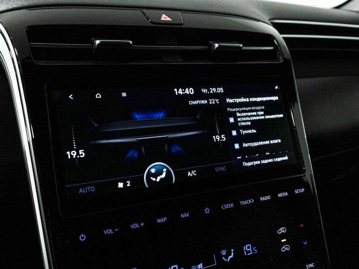 Купить Hyundai Tucson, 2022, 63 599 км, фото №18