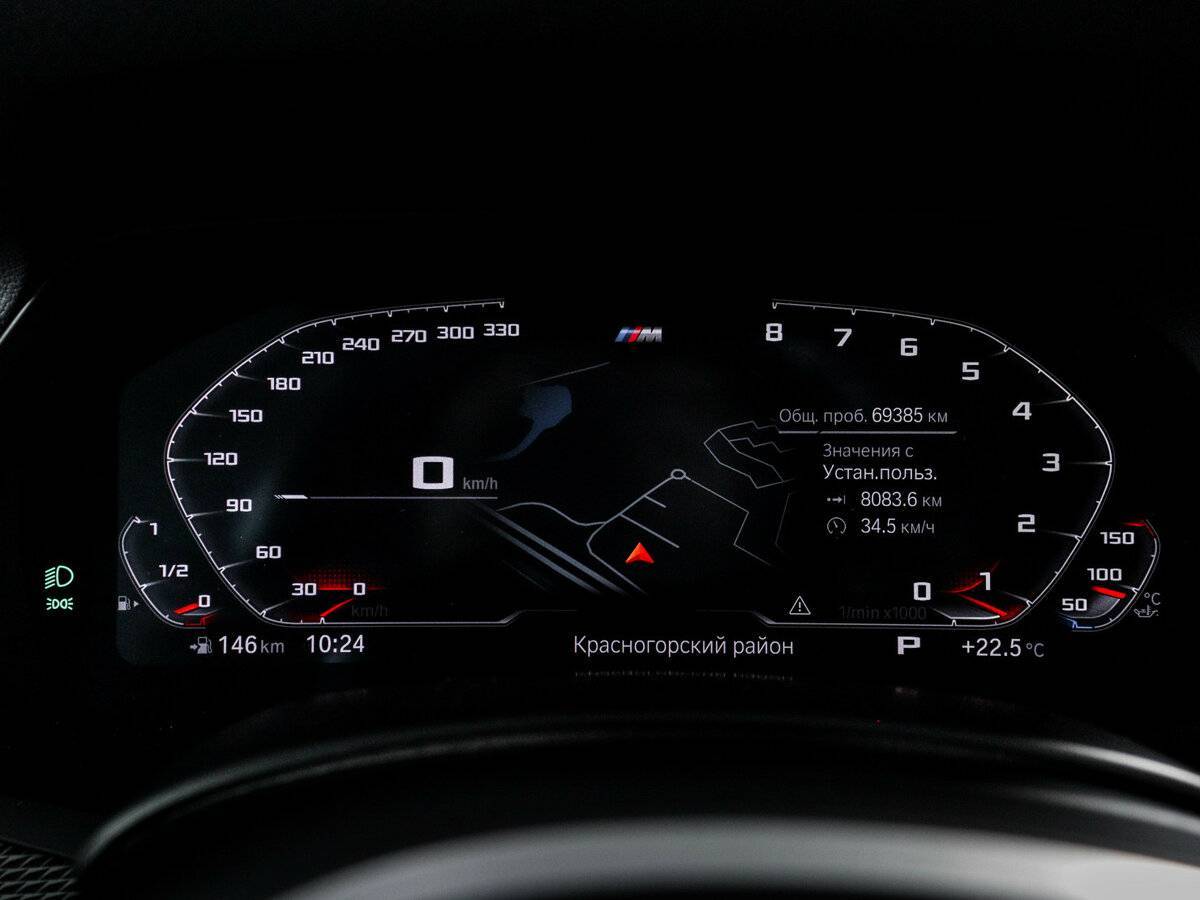 Купить BMW X5 40i, 2020, 69 259 км, фото №11