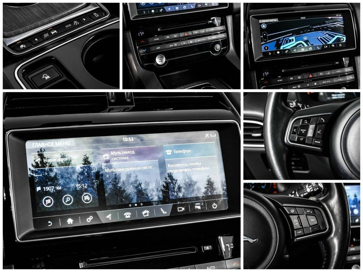 Купить Jaguar F-Pace, 2016, 71 505 км, фото №16