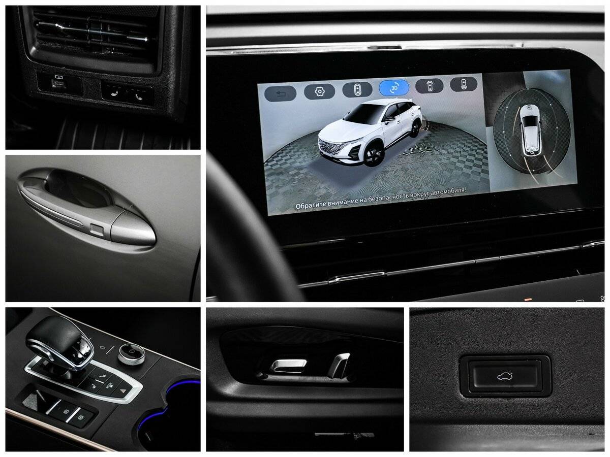 Купить Omoda C5, 2023, 33 346 км, фото №16