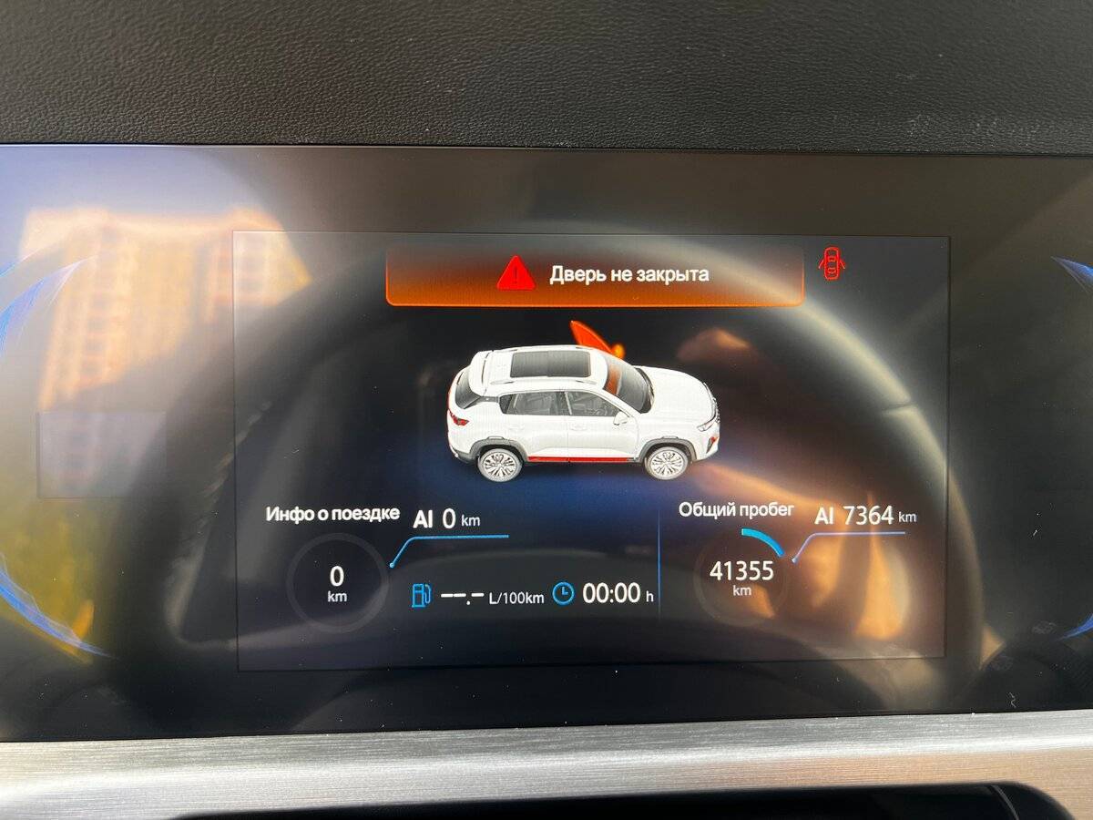 Купить Changan CS35 Plus, 2023, 41 350 км, фото №17