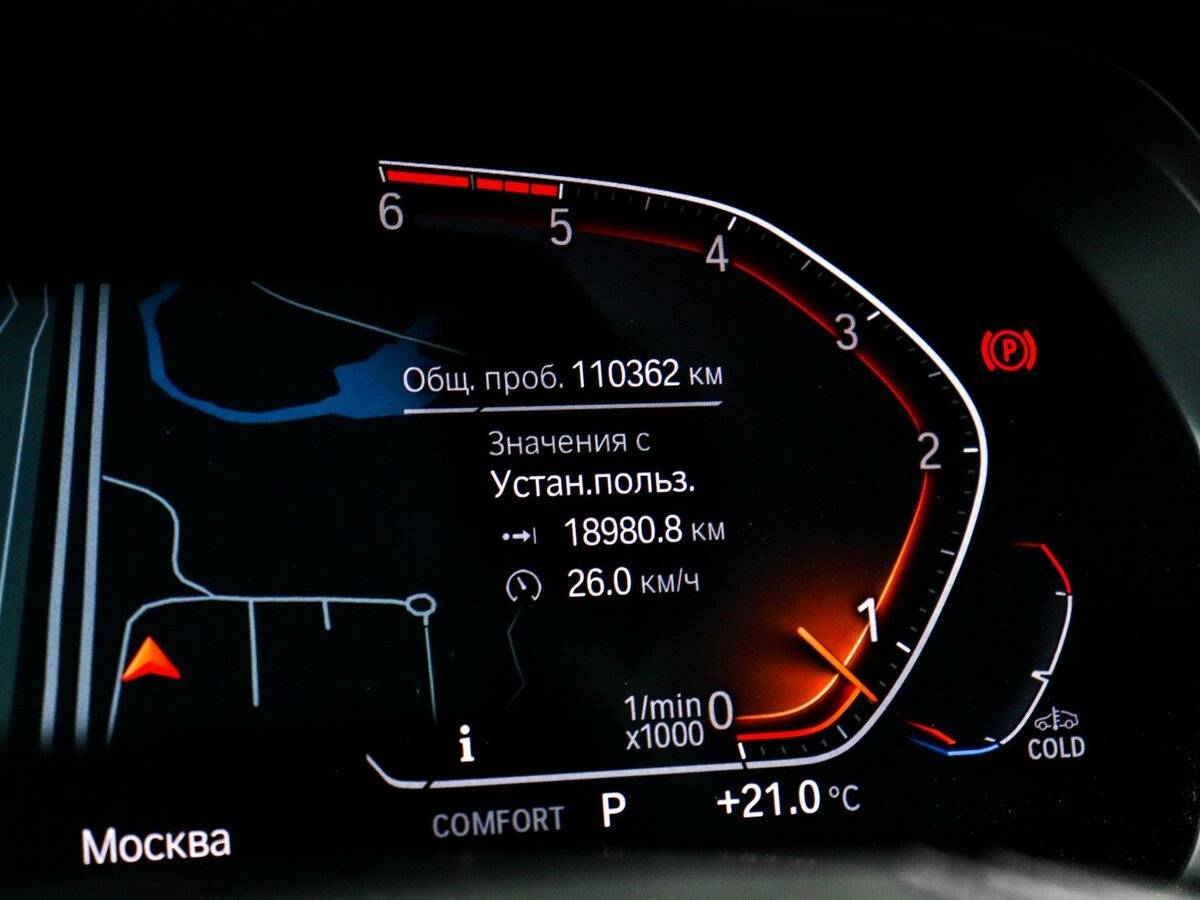 Купить BMW X5 30d, 2019, 110 281 км, фото №11