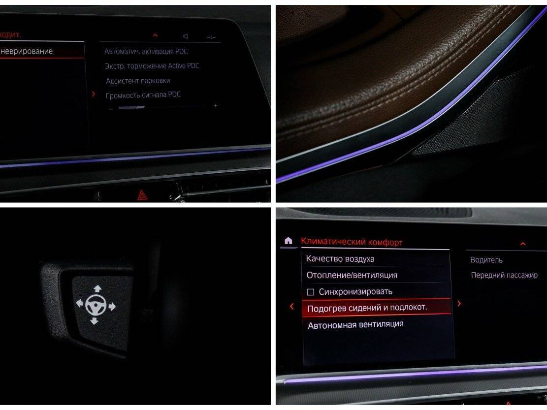 Купить BMW X5 30d, 2019, 110 281 км, фото №20