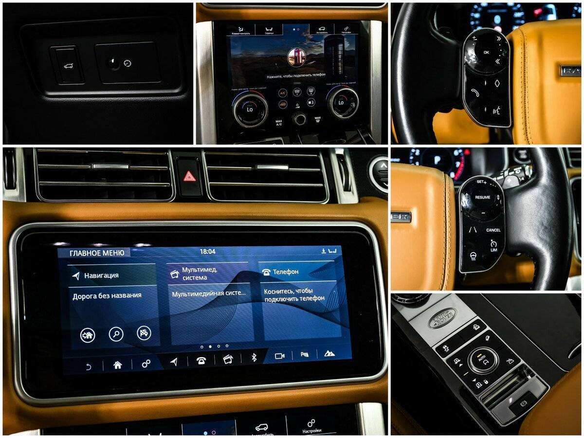 Купить Land Rover Range Rover, 2018, 69 355 км, фото №15