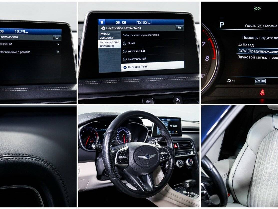 Купить Genesis G70, 2018, 81 240 км, фото №19