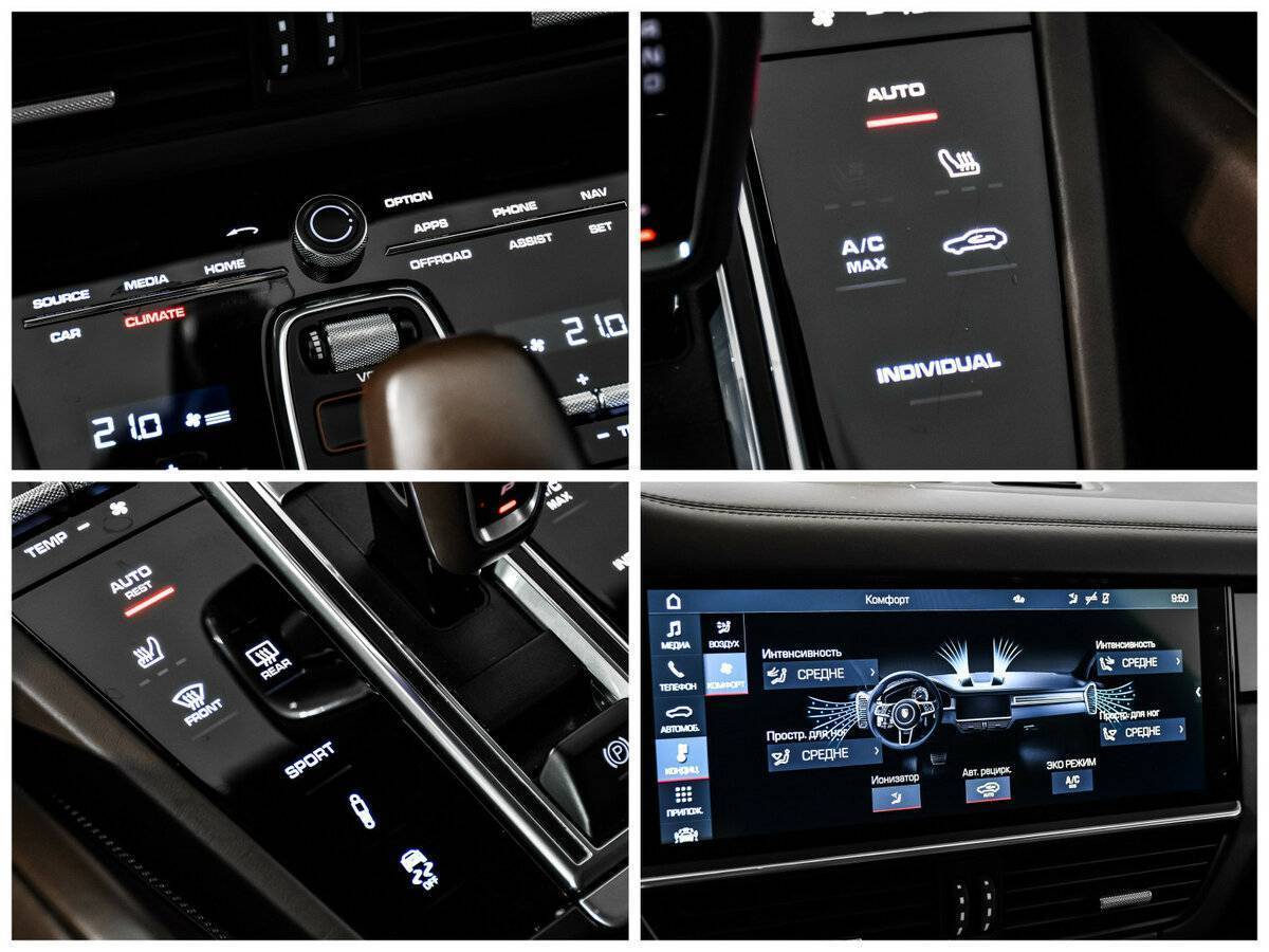 Купить Porsche Cayenne, 2019, 61 744 км, фото №19