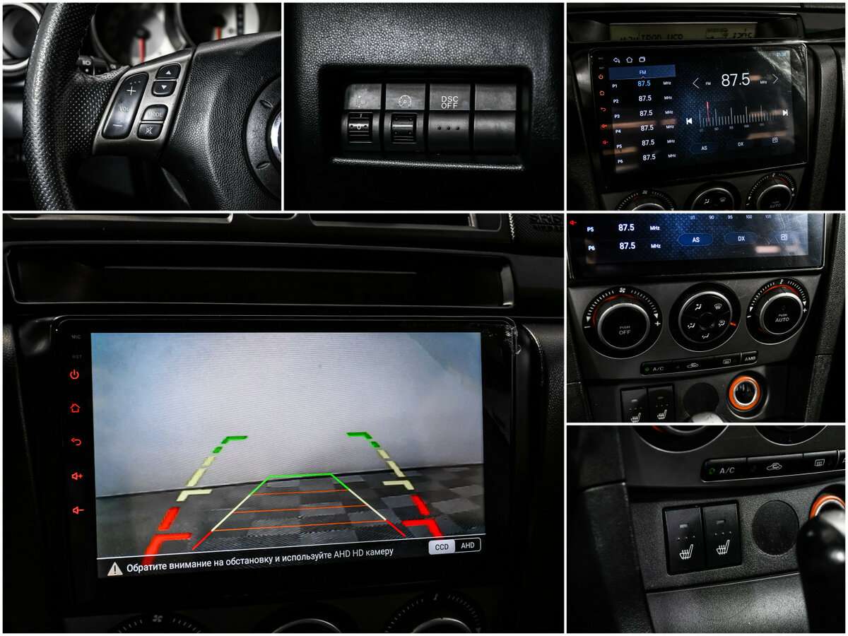 Купить Mazda 3, 2007, 212 712 км, фото №14