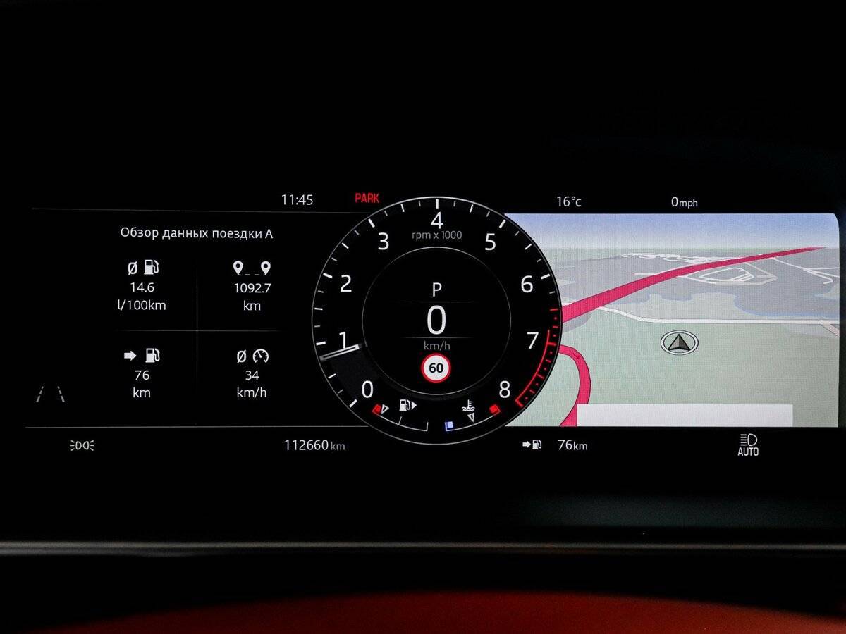 Купить Land Rover Range Rover Sport, 2019, 112 659 км, фото №11