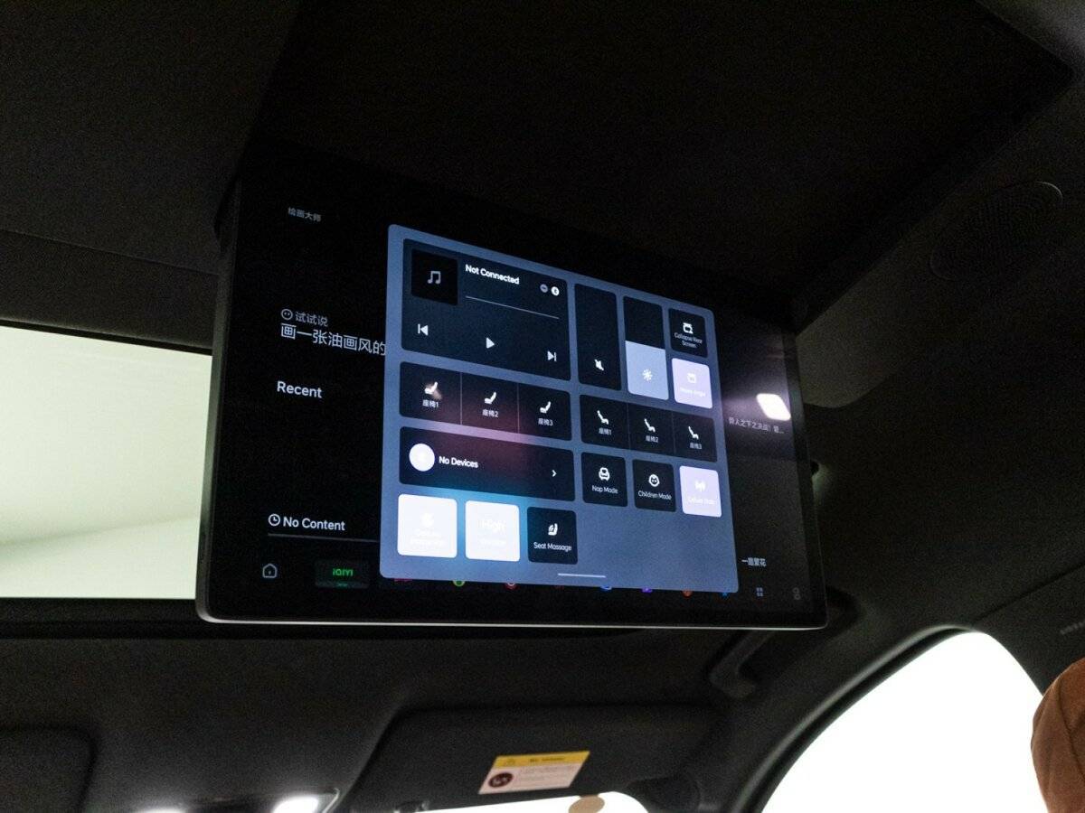 Купить Lixiang L9 44.5 kWh, 2023, 14 443 км, фото №20