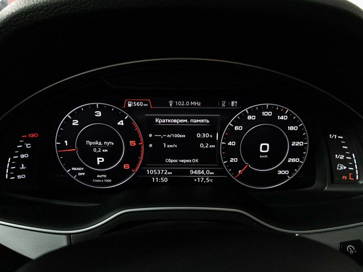 Купить Audi Q7, 2017, 105 370 км, фото №12