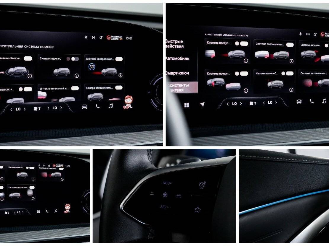 Купить Exeed TXL, 2023, 13 800 км, фото №23