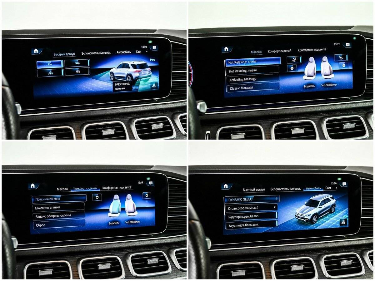 Купить Mercedes-Benz GLE 350 d, 2019, 194 852 км, фото №19