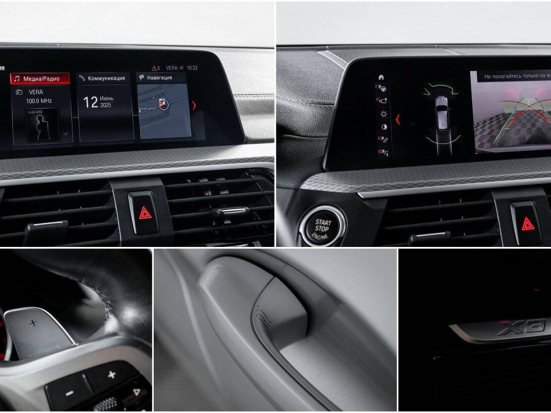 Купить BMW X3 20d xDrive, 2020, 61 471 км, фото №22