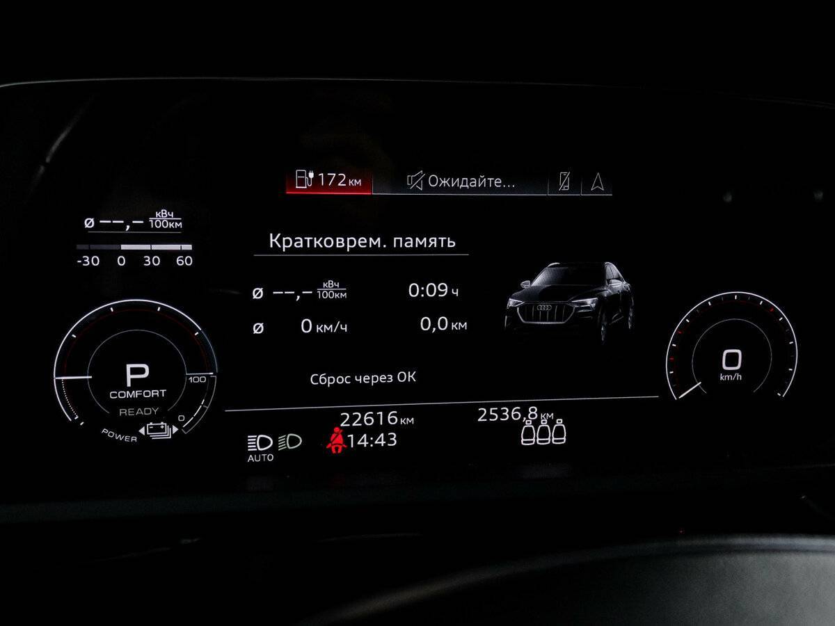 Купить Audi e-tron Sportback 55, 2022, 22 616 км, фото №11