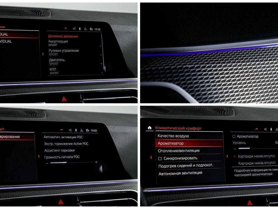 Купить BMW X5 30d, 2019, 208 000 км, фото №26