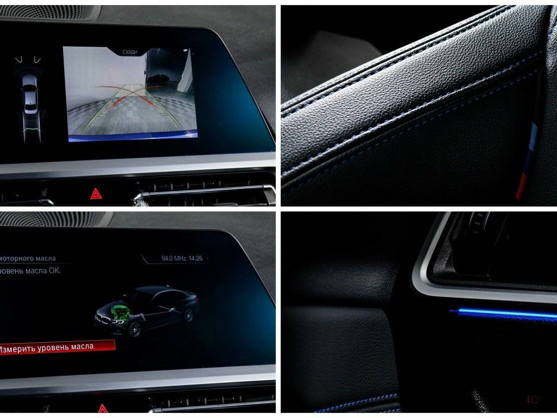 Купить BMW 3 серии 320i xDrive, 2019, 46 500 км, фото №21