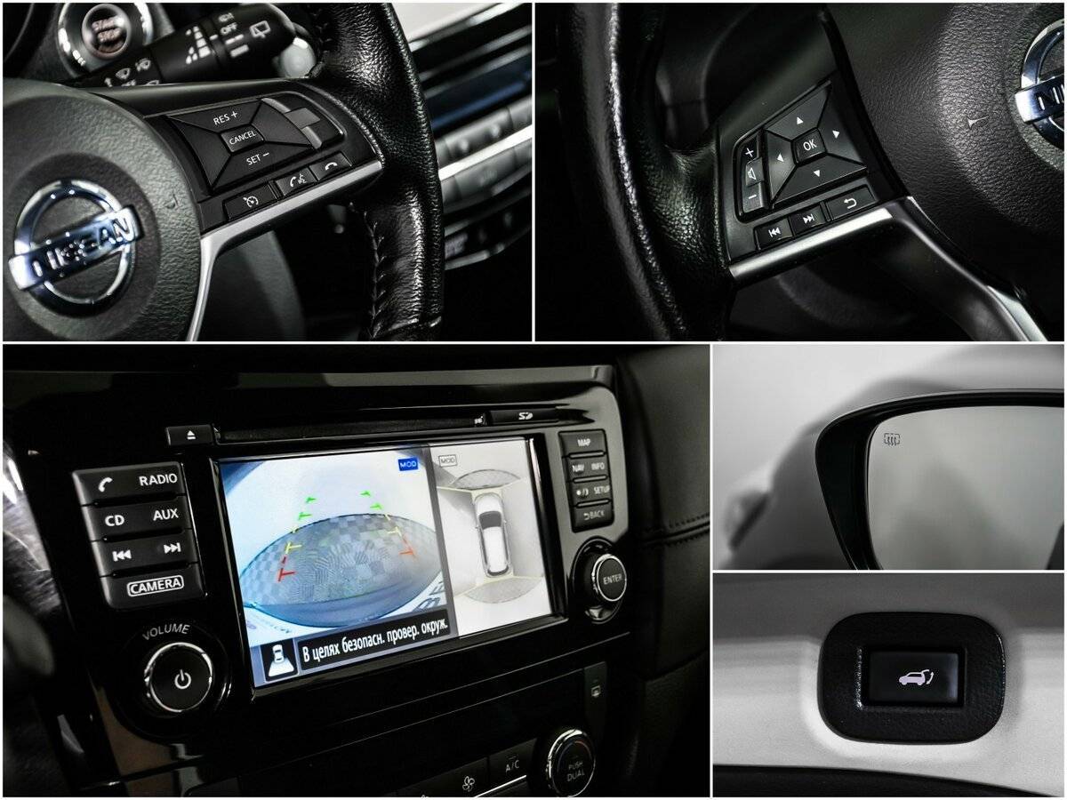 Купить Nissan X-Trail, 2020, 97 510 км, фото №15