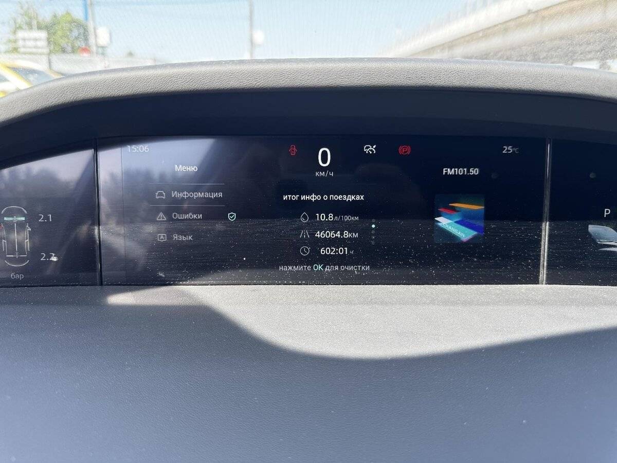 Купить Changan UNI-K, 2024, 46 064 км, фото №7