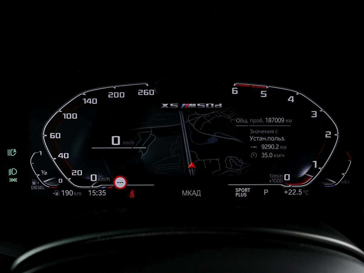 Купить BMW X5 M50d, 2019, 186 989 км, фото №11