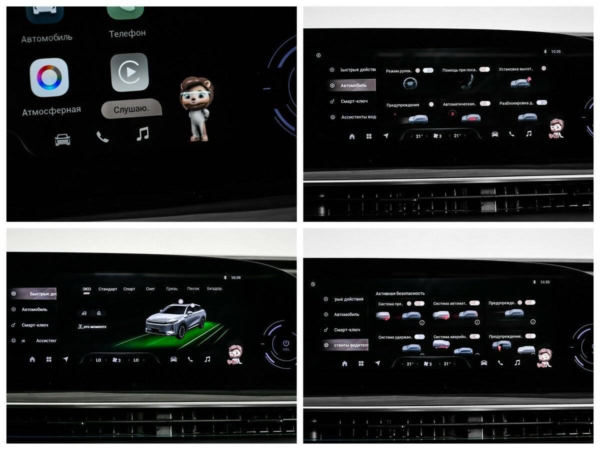 Купить Exeed RX, 2023, 25 329 км, фото №21