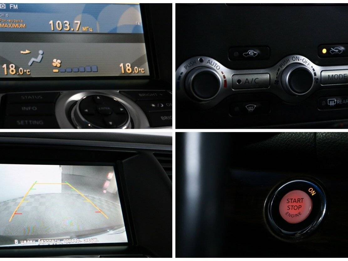 Купить Nissan Teana, 2011, 234 195 км, фото №20