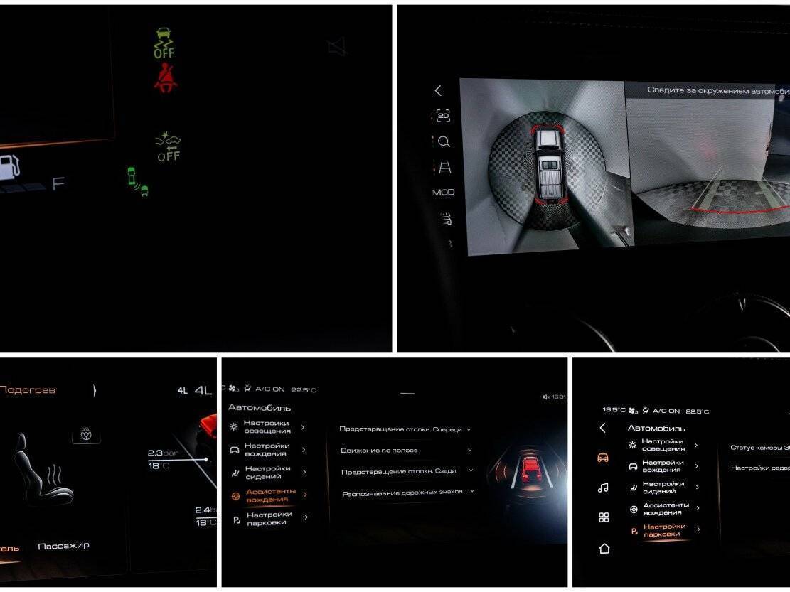 Купить Tank 300, 2023, 25 980 км, фото №16