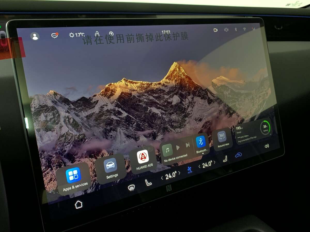 Купить Avatr 07, 2024, 419 км, фото №16