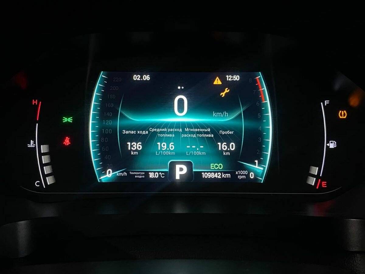 Купить Chery Tiggo 7 Pro, 2022, 109 842 км, фото №12