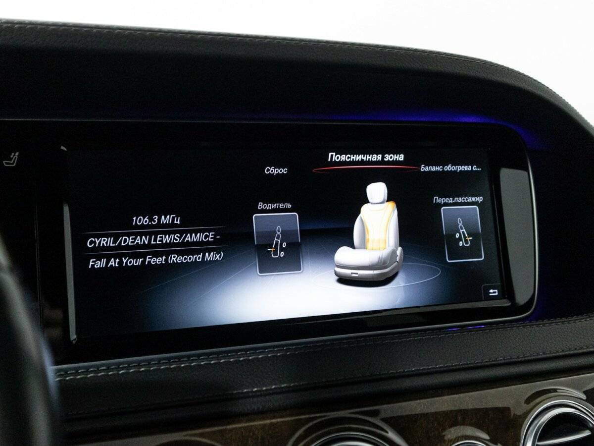 Купить Mercedes-Benz S-Класс 350 CDI BlueTEC, 2015, 143 659 км, фото №25