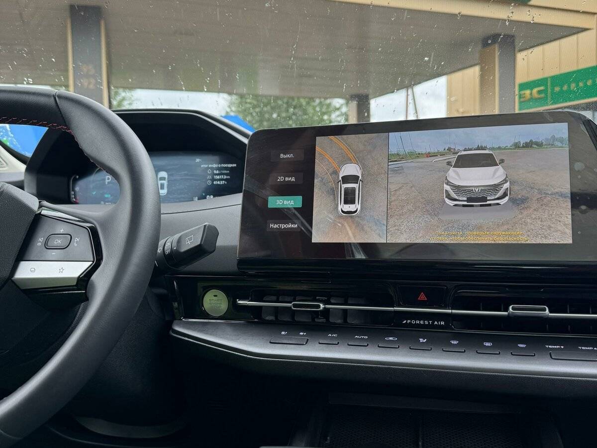 Купить Changan CS55 Plus, 2024, 17 000 км, фото №15