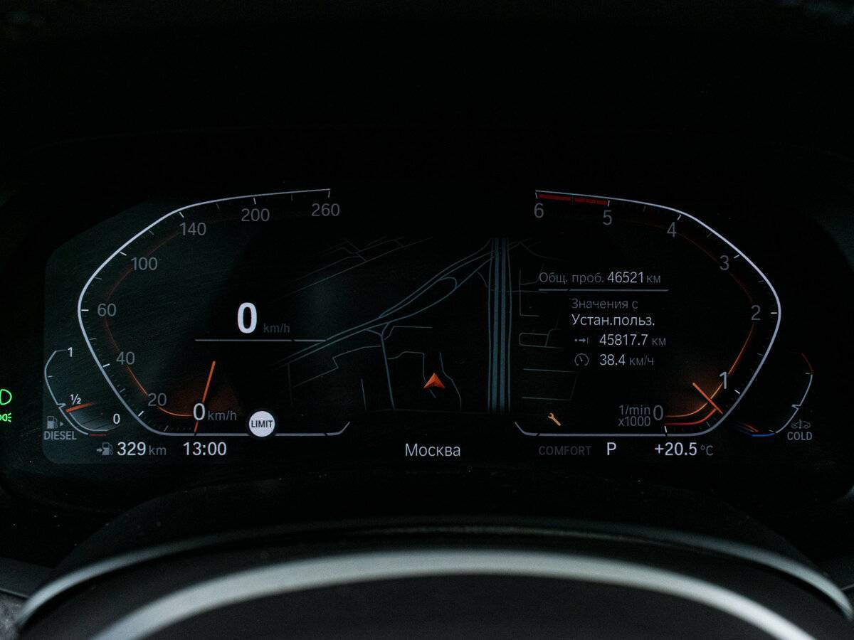 Купить BMW X5 30d, 2020, 46 520 км, фото №15