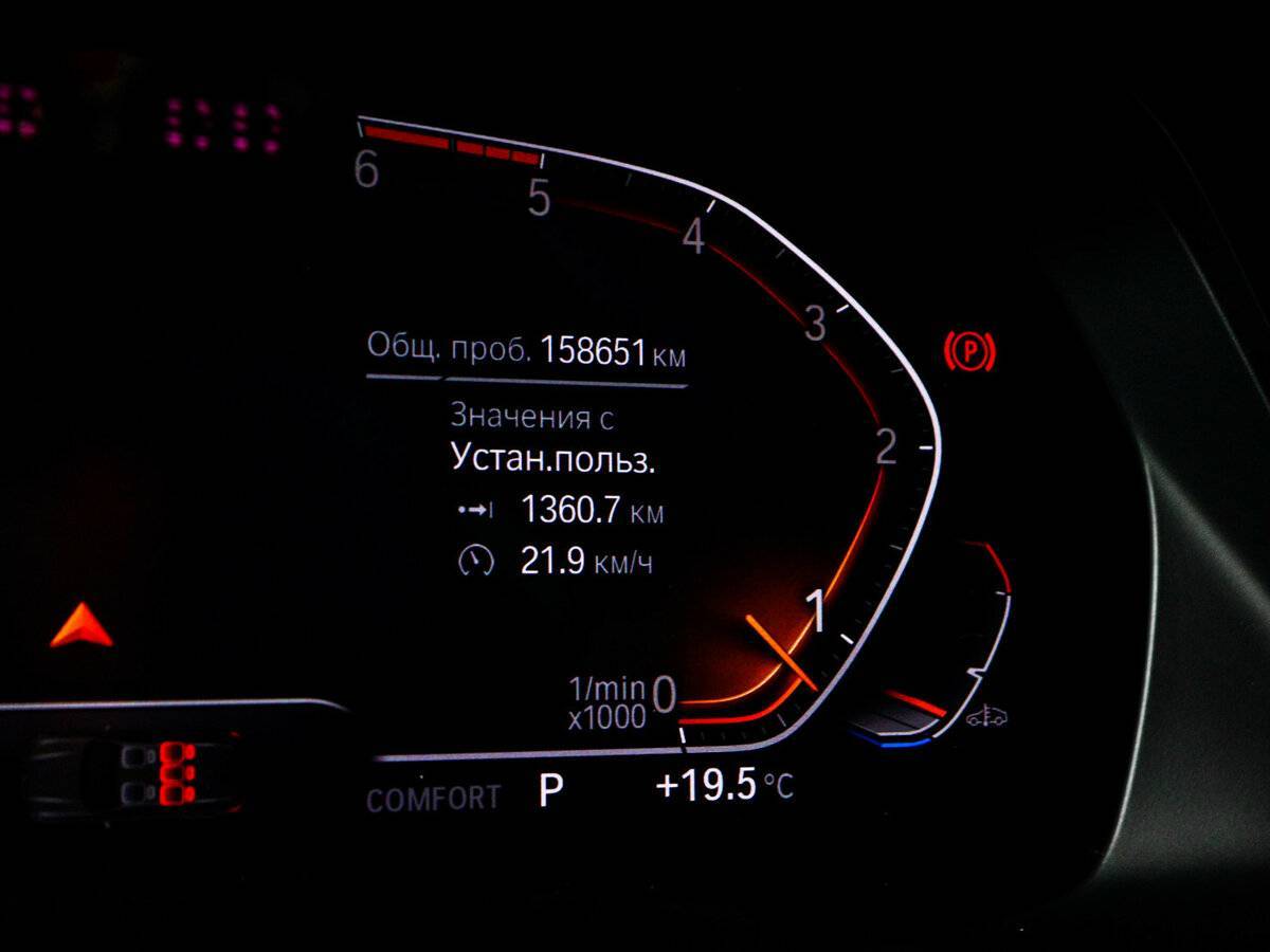 Купить BMW X5 30d, 2019, 158 650 км, фото №11