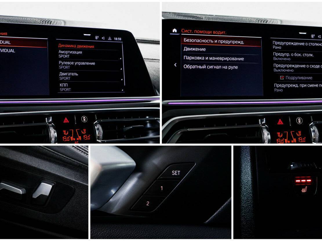 Купить BMW X5 30d, 2019, 158 650 км, фото №22