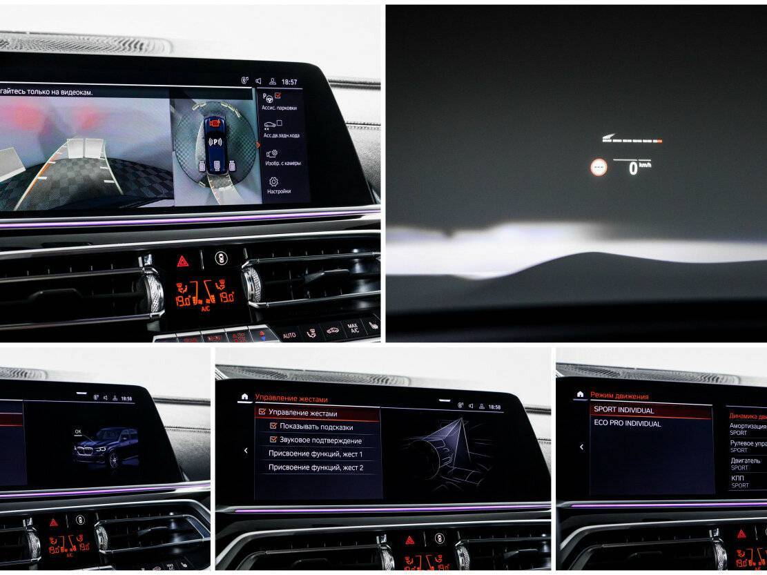 Купить BMW X5 30d, 2019, 158 650 км, фото №23