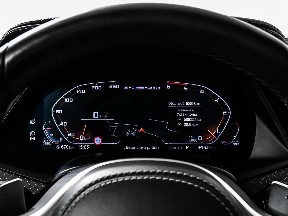 Купить BMW X5 M50d, 2021, 65 657 км, фото №10