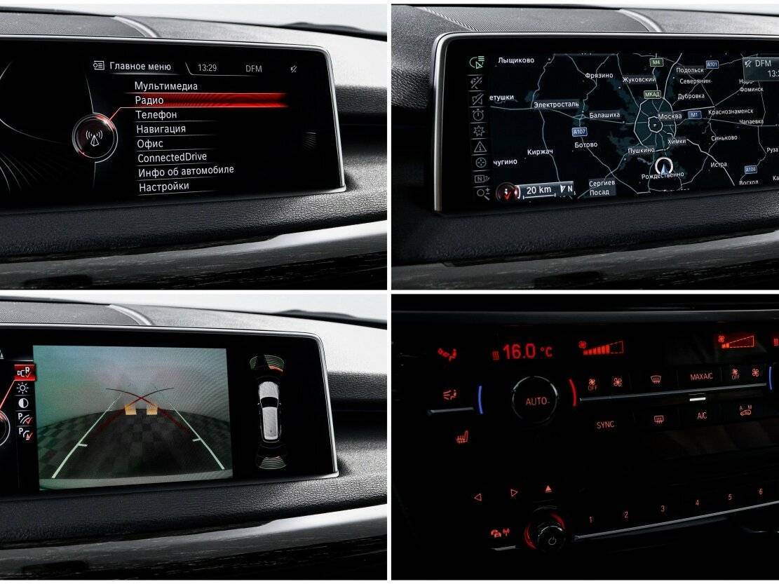 Купить BMW X5 M50d, 2013, 254 288 км, фото №20