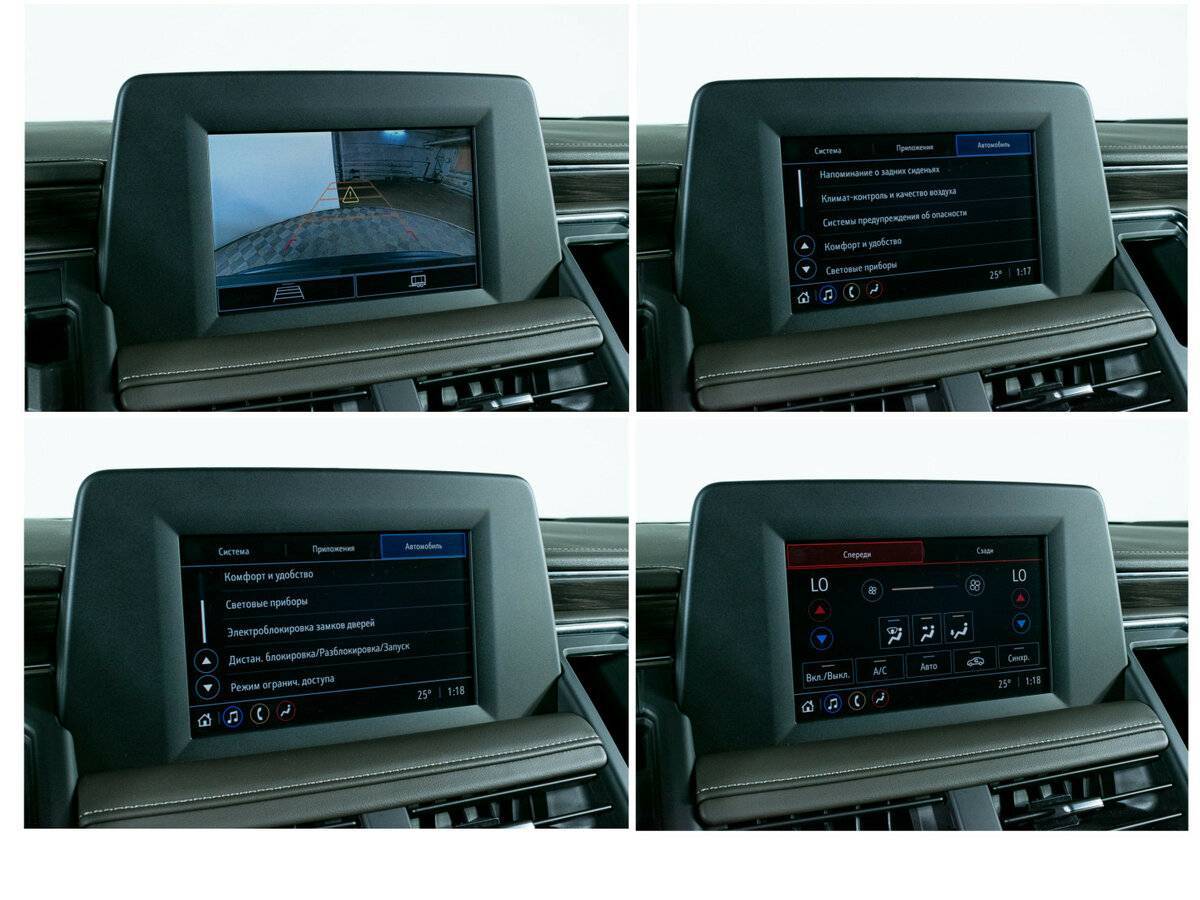 Купить Chevrolet Tahoe, 2022, 35 406 км, фото №20