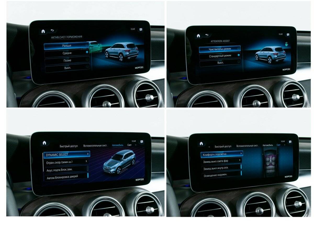 Купить Mercedes-Benz GLC 220 d, 2019, 43 000 км, фото №21