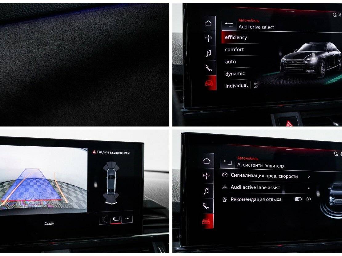 Купить Audi A4 45 TFSI, 2020, 121 545 км, фото №15