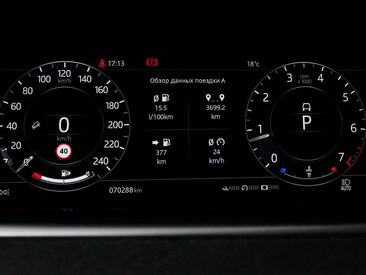 Купить Land Rover Range Rover Evoque, 2019, 70 000 км, фото №11